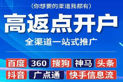 百度推广如何助力产品快速销售